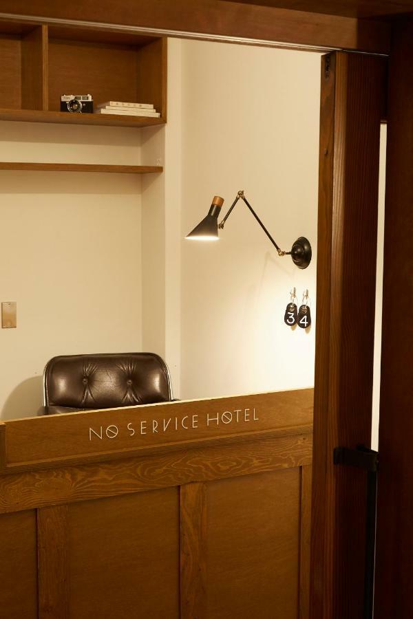 No Service 2*