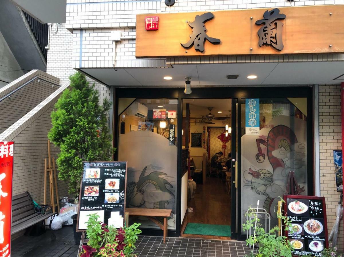 板橋 Rcアネックス 305,306 Apartment Tokyo