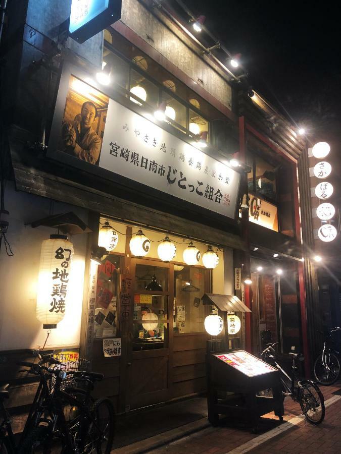 Lnn Nerima Villa Tokyo