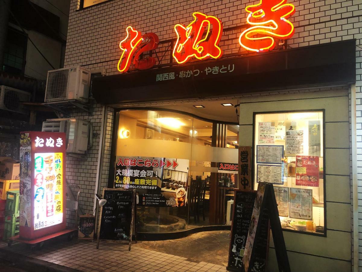Villa Lnn Nerima Tokyo