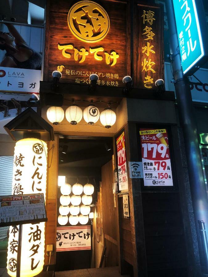 Lnn Nerima