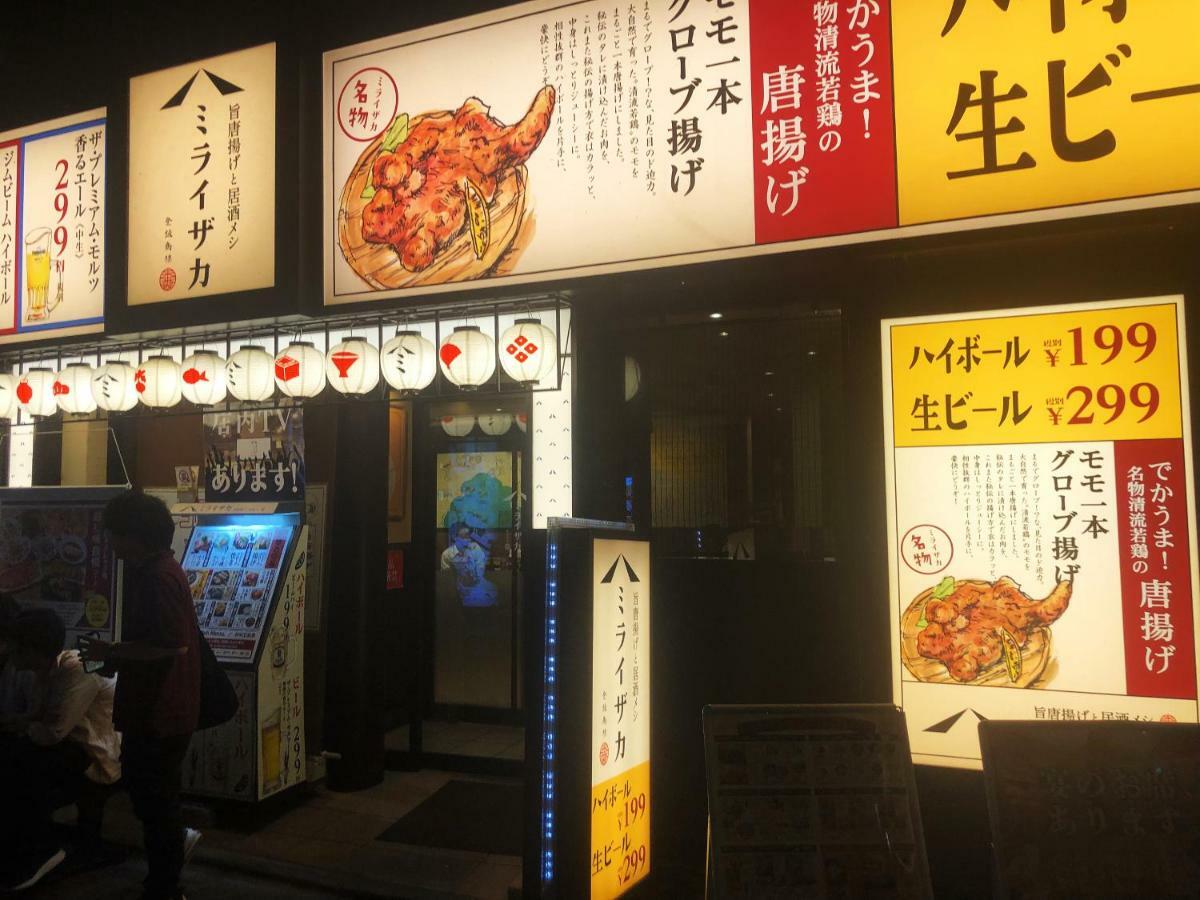 Lnn Nerima