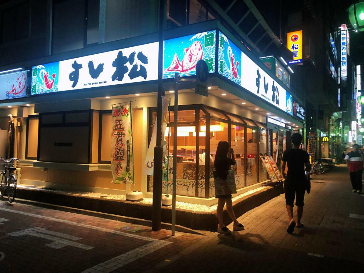 Lnn Nerima