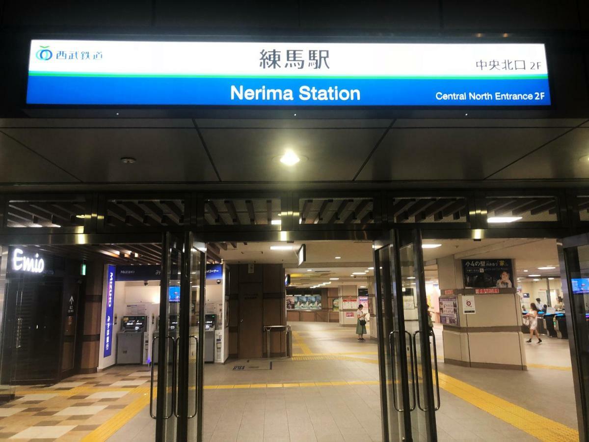 Villa Lnn Nerima Tokyo