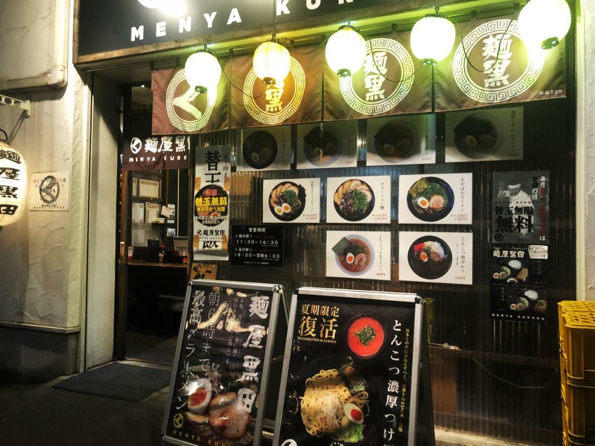 Lnn Nerima * Tokyo
