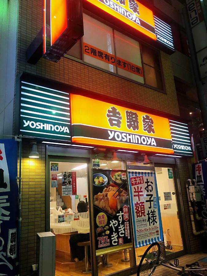 Villa Lnn Nerima *