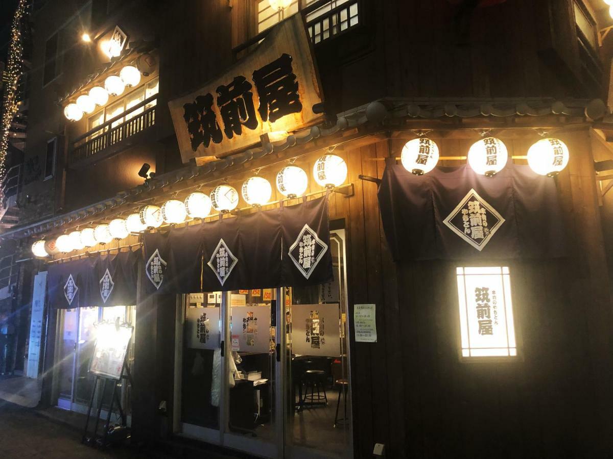 Villa Lnn Nerima *