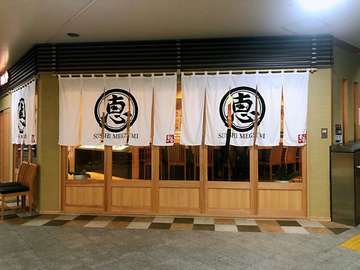 Villa Lnn Nerima Tokyo