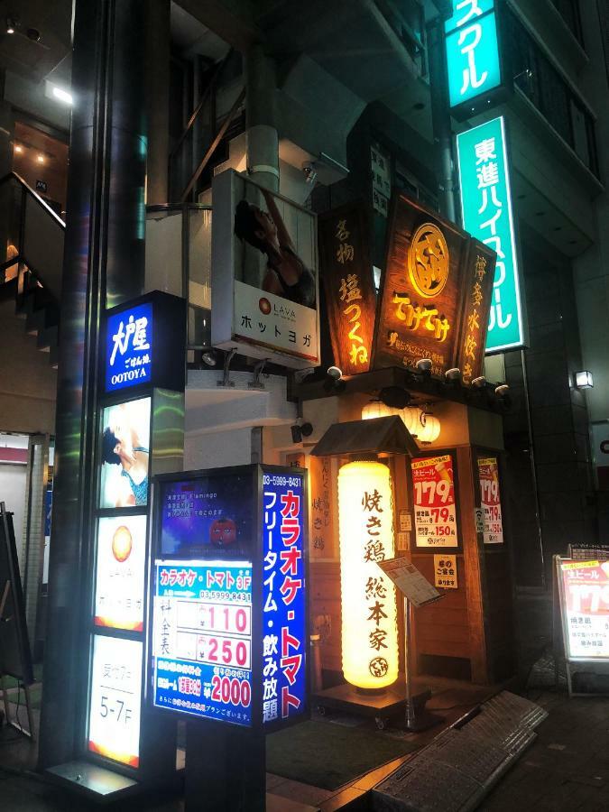 Lnn Nerima Villa *