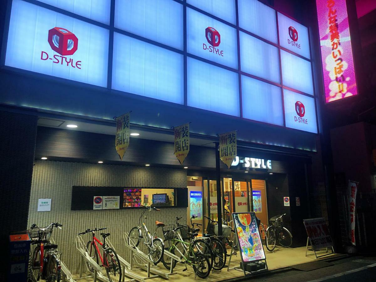Villa Lnn Nerima