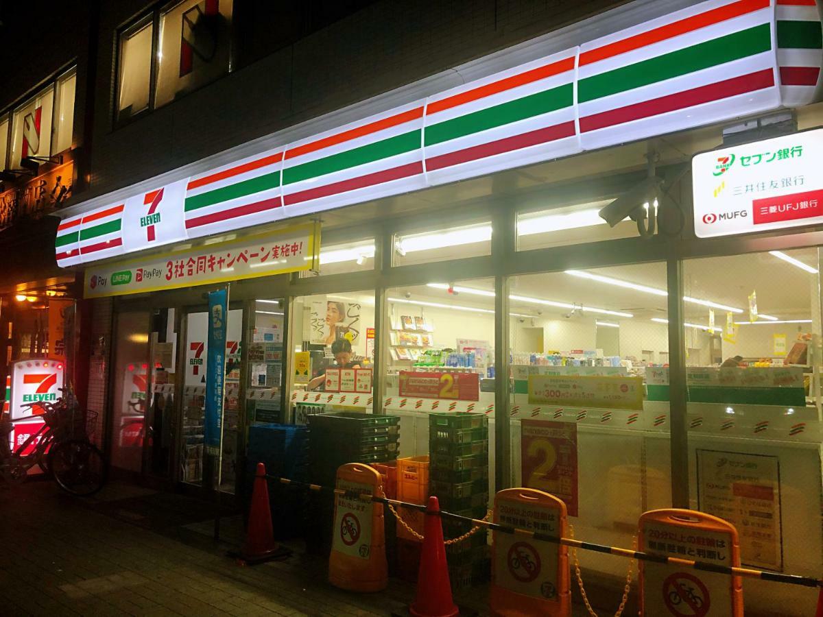 Lnn Nerima Tokyo