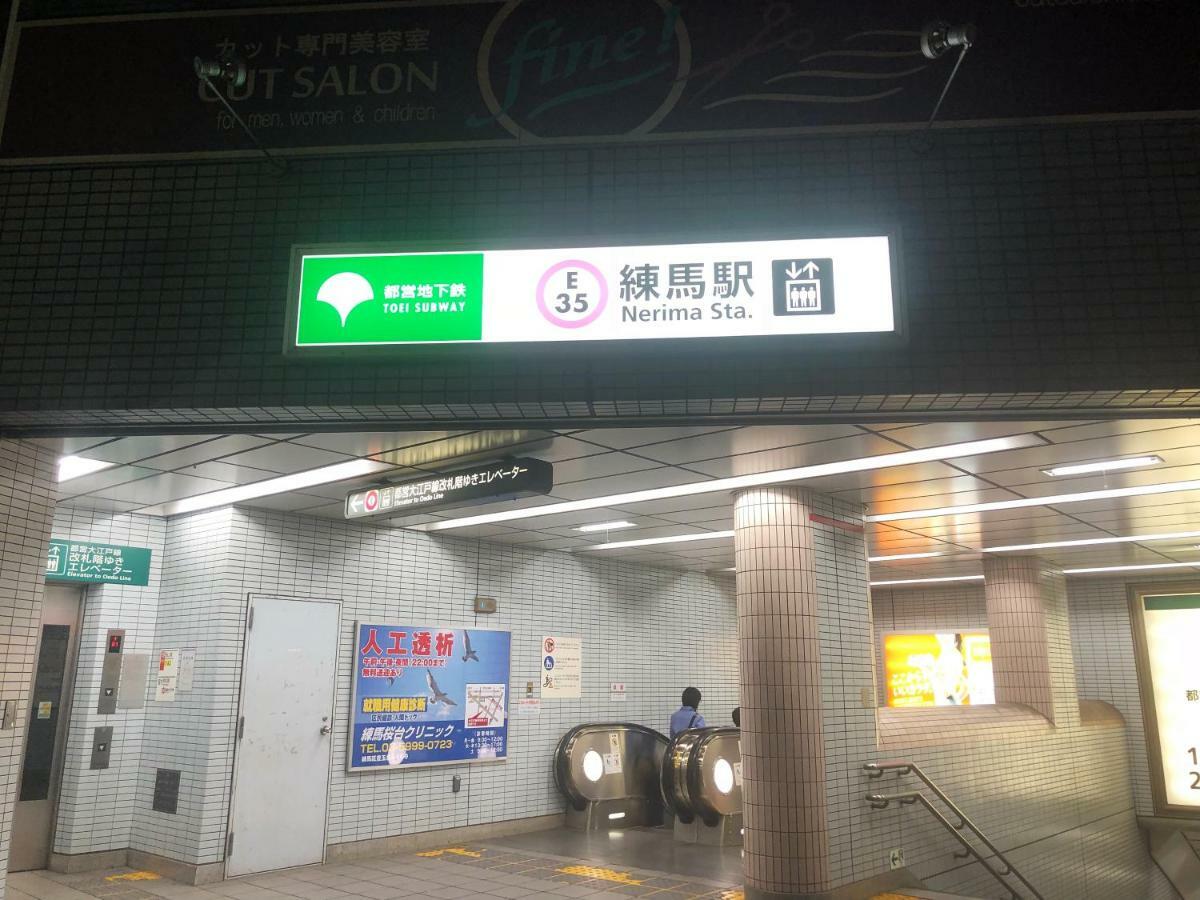 Lnn Nerima * Tokyo