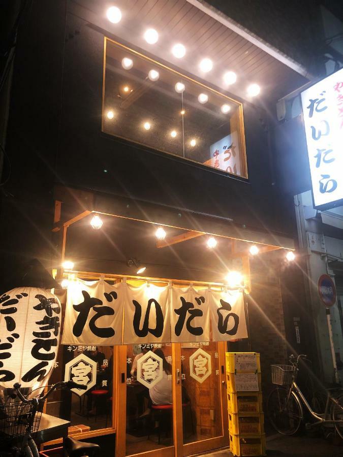 Lnn Nerima Tokyo
