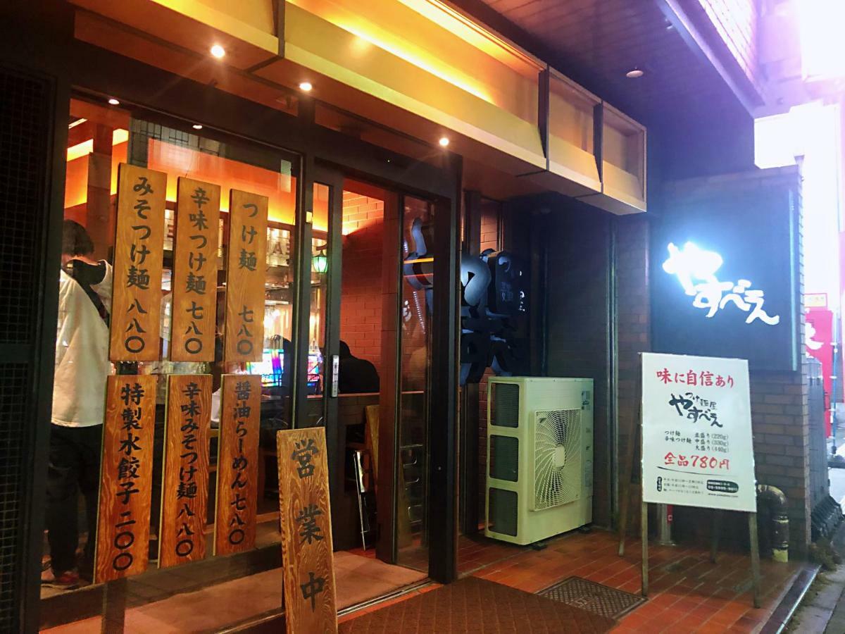 Lnn Nerima