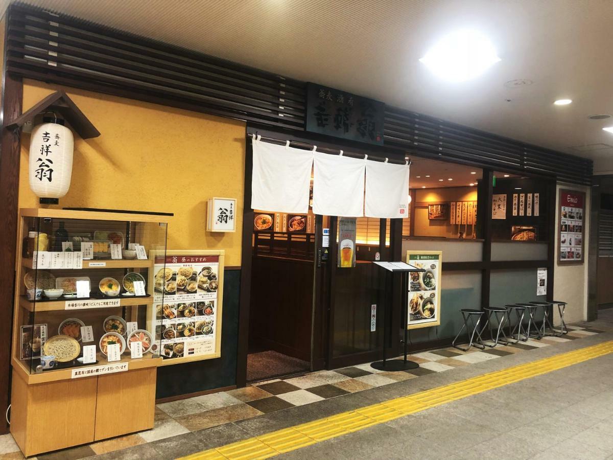 Villa Lnn Nerima