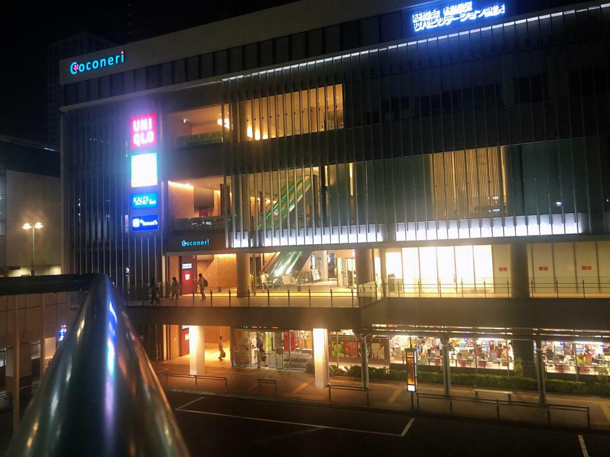 Villa Lnn Nerima