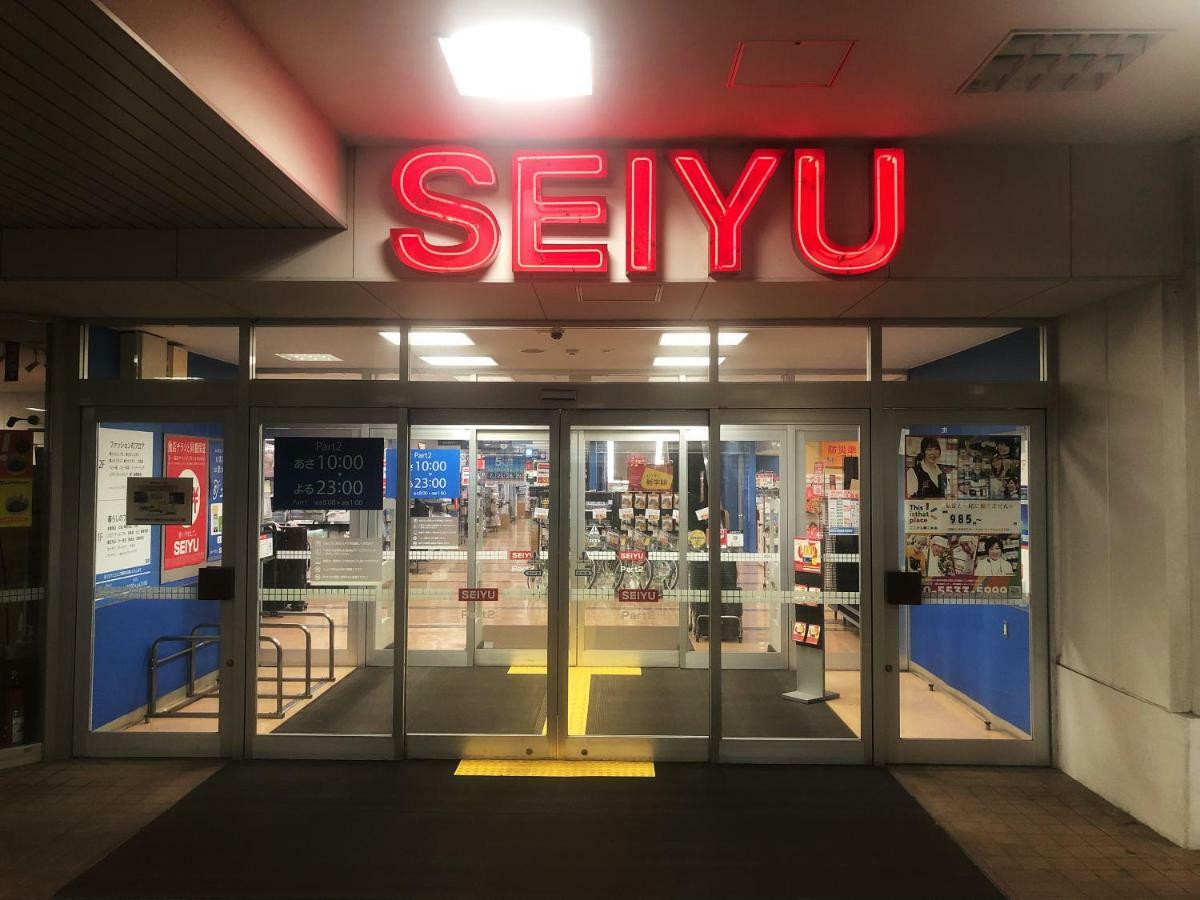 Villa Lnn Nerima