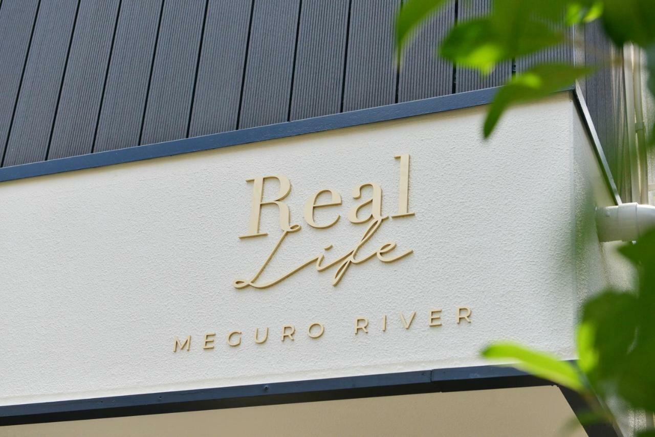 Real Life Meguro River Apartment Tokyo
