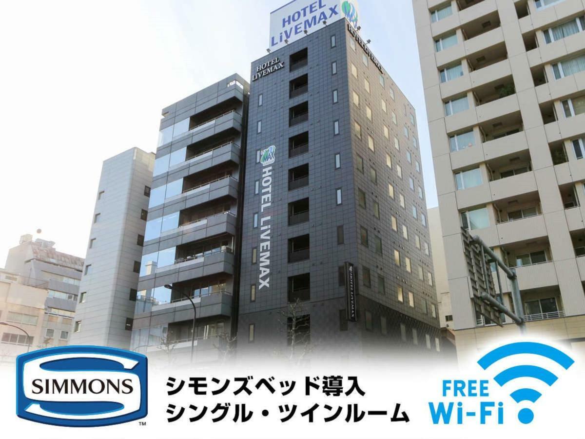 Livemax Kayabacho Hotel 3*