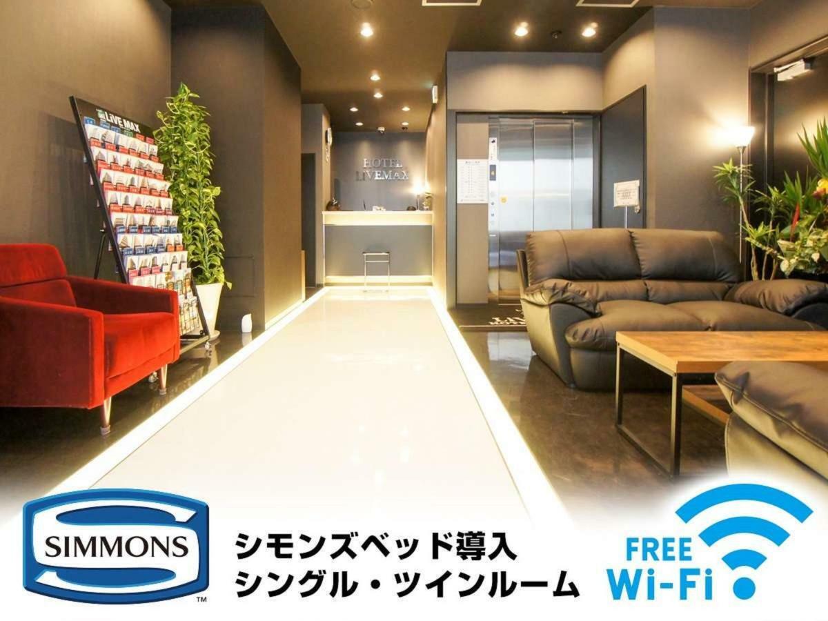 Hotel Livemax Kayabacho Tokyo