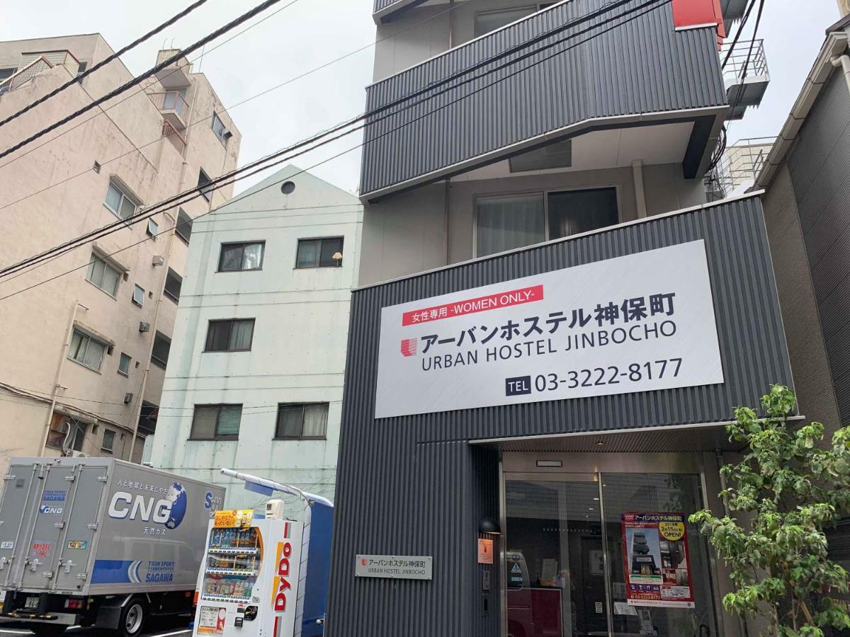 Urban Kanda Jimbocho * Tokyo