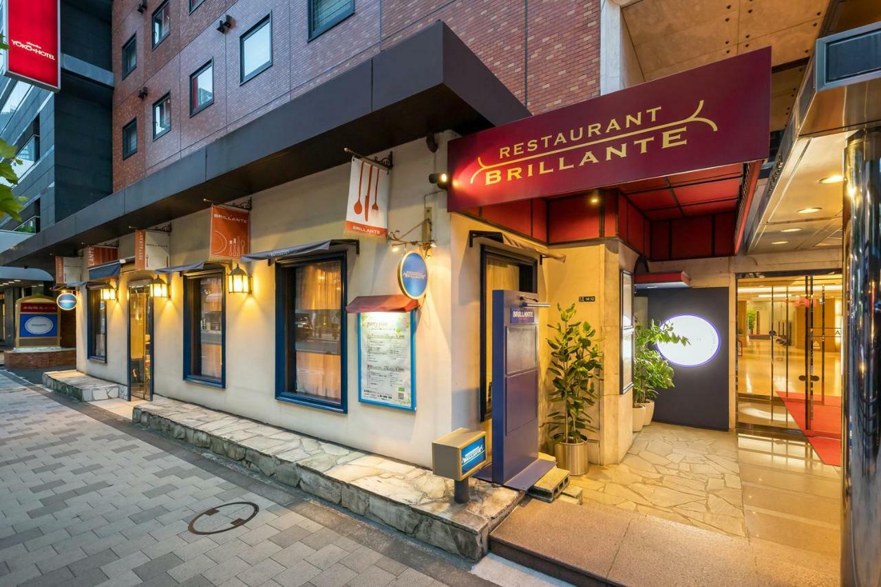 Hotel Akasaka Yoko