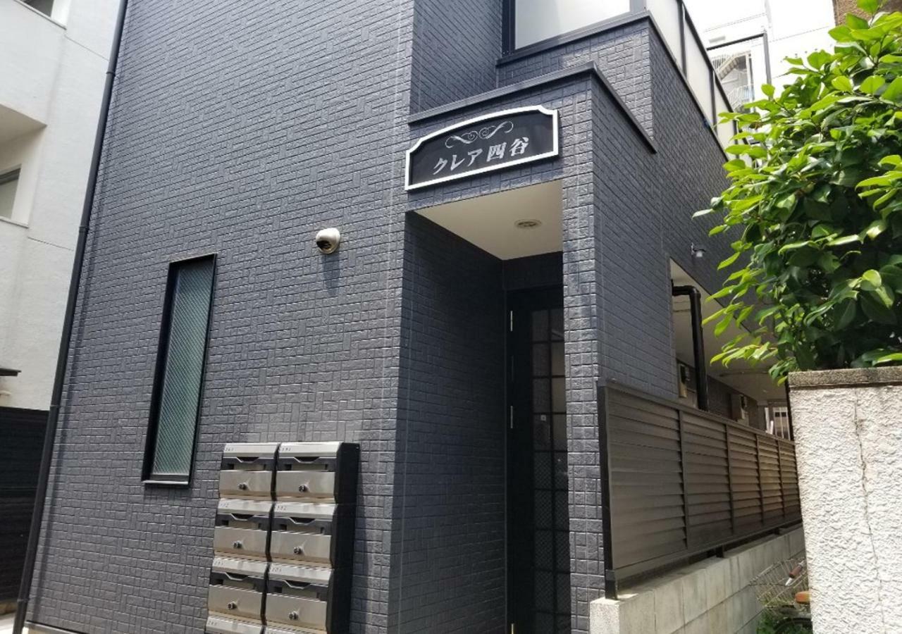Apartment Yotsuya House