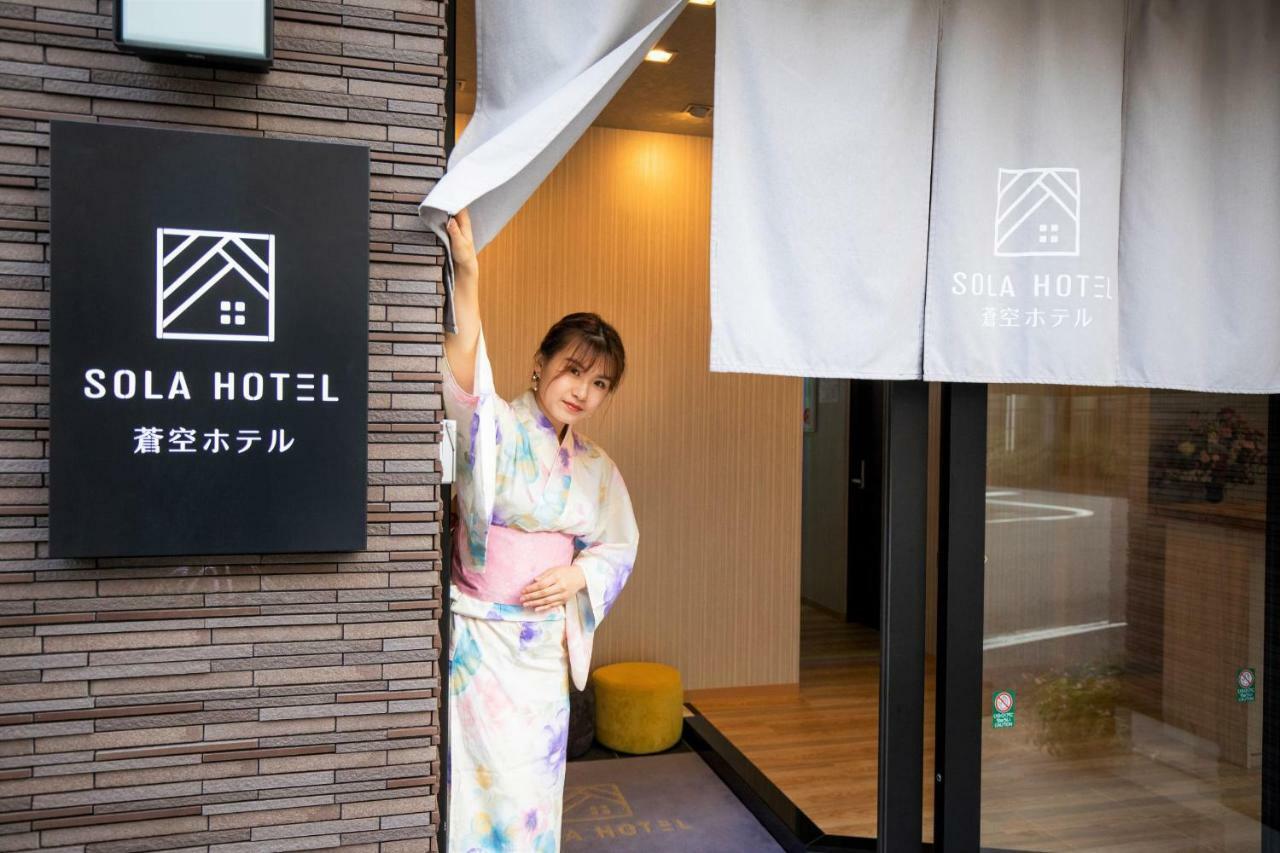 Aparthotel Sola 3*