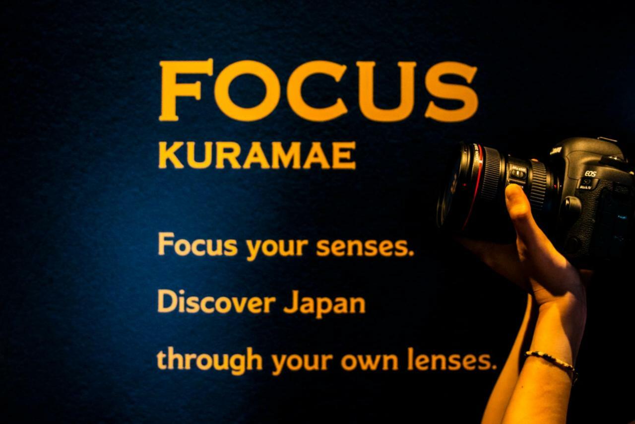 Focus Kuramae Hostel