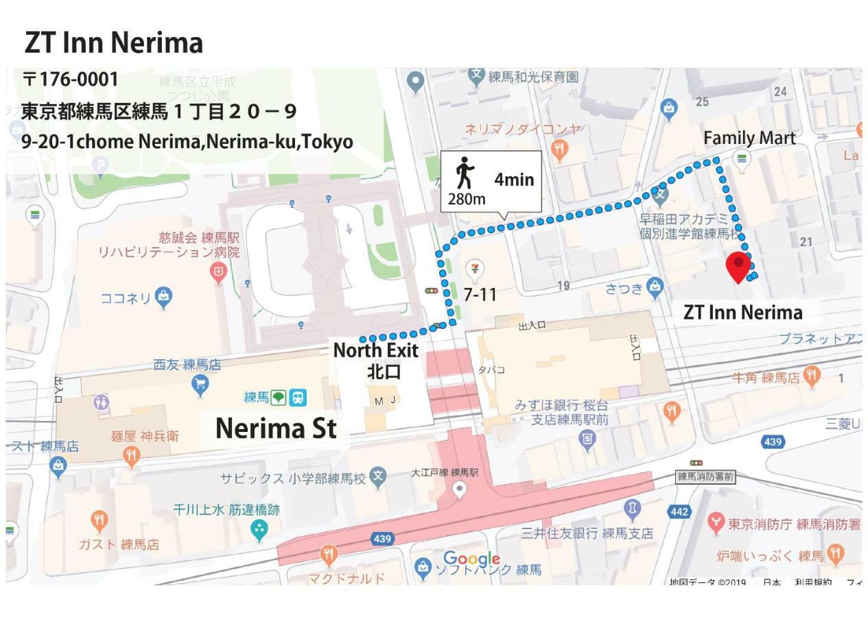 Lnn Nerima Villa *