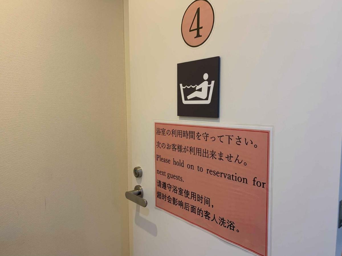 Urban Kanda Jimbocho Hostel Tokyo