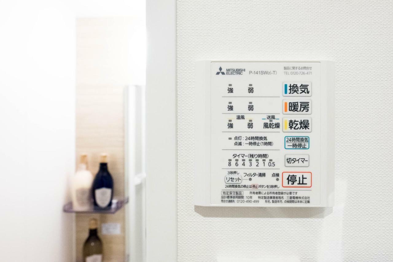 Nest Hatagaya Stylish * Tokyo