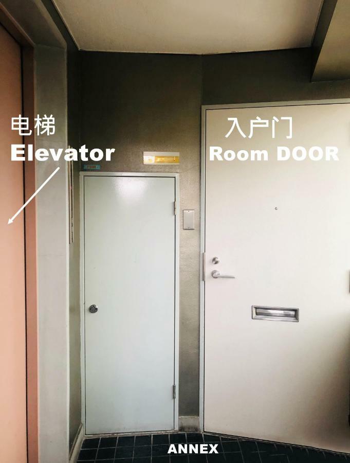 Le Tour Group - Ueno Building 1 And Building 2 * Tokyo
