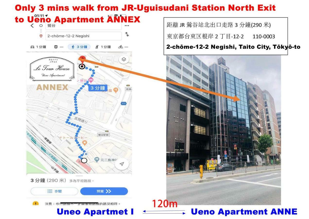 Le Tour Group - Ueno Building 1 And Building 2 Tokyo