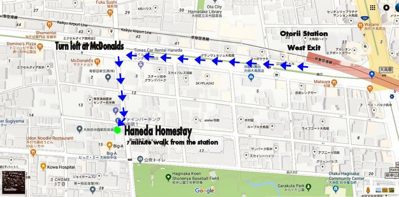 Haneda Homestay Homestay Tokyo