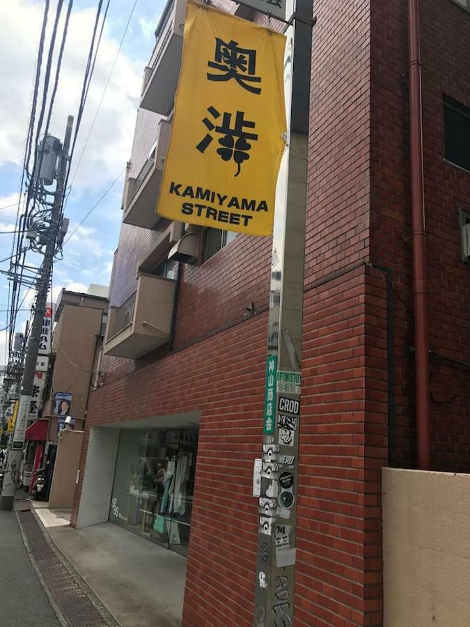 Oku-shibu 101 Apartment