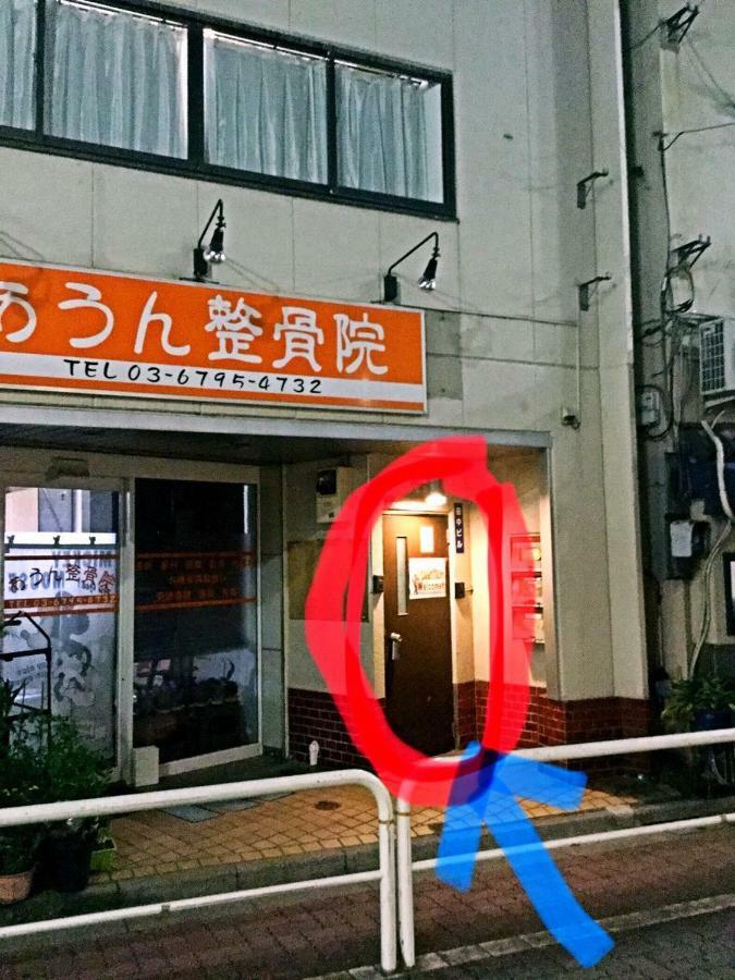 Minami Tokiwadai 2f
