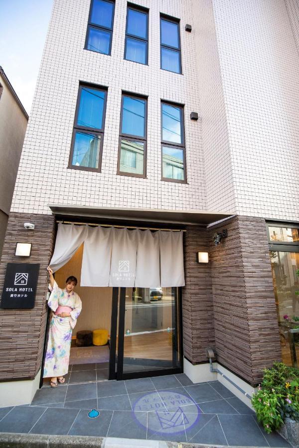 Aparthotel Sola