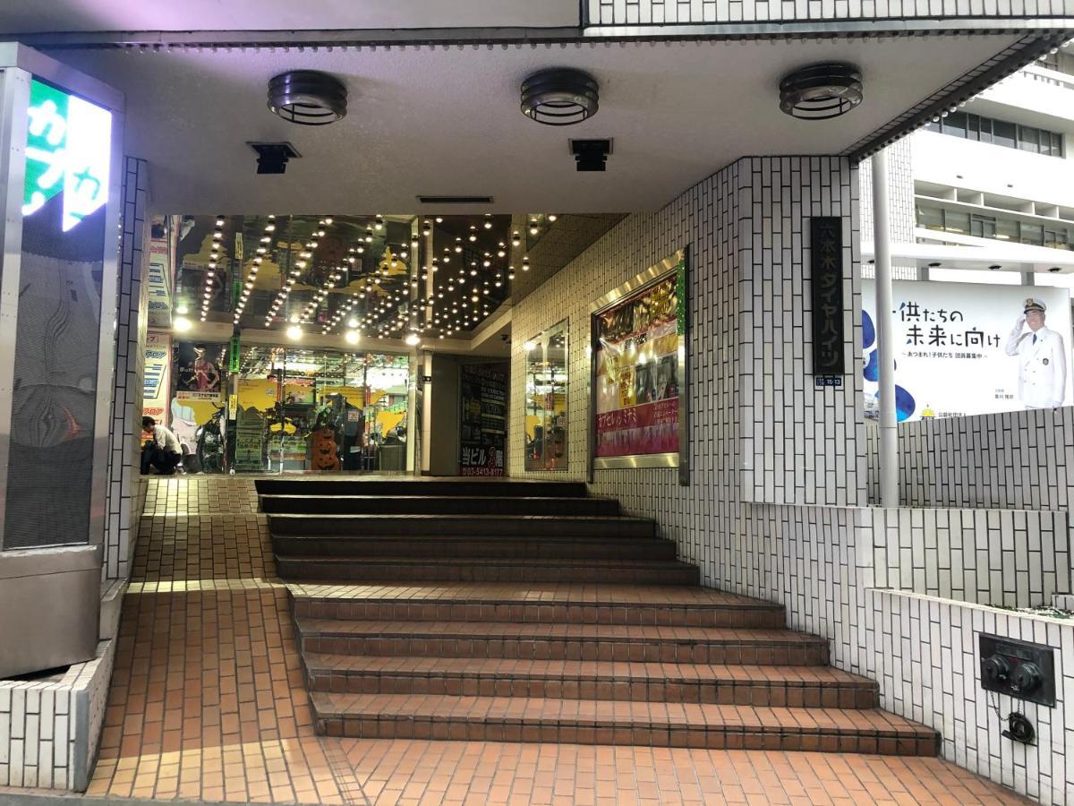 Roppongi Plaza Hotel Tokyo