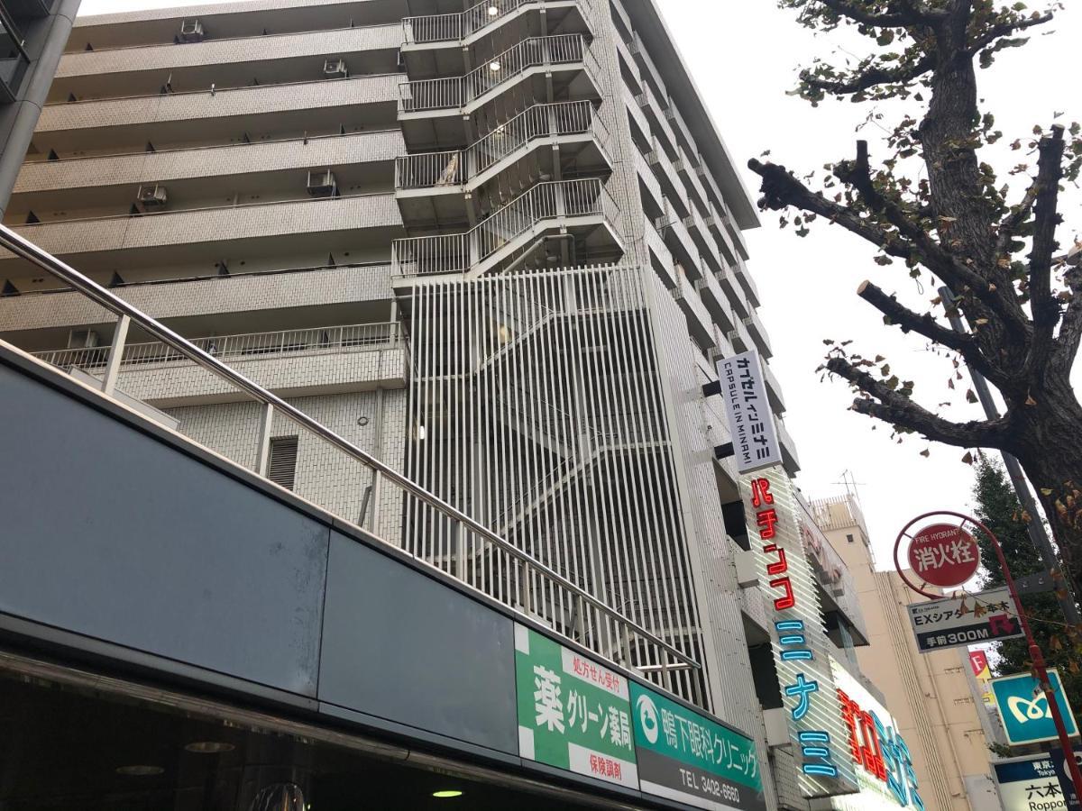 Hotel Roppongi Plaza