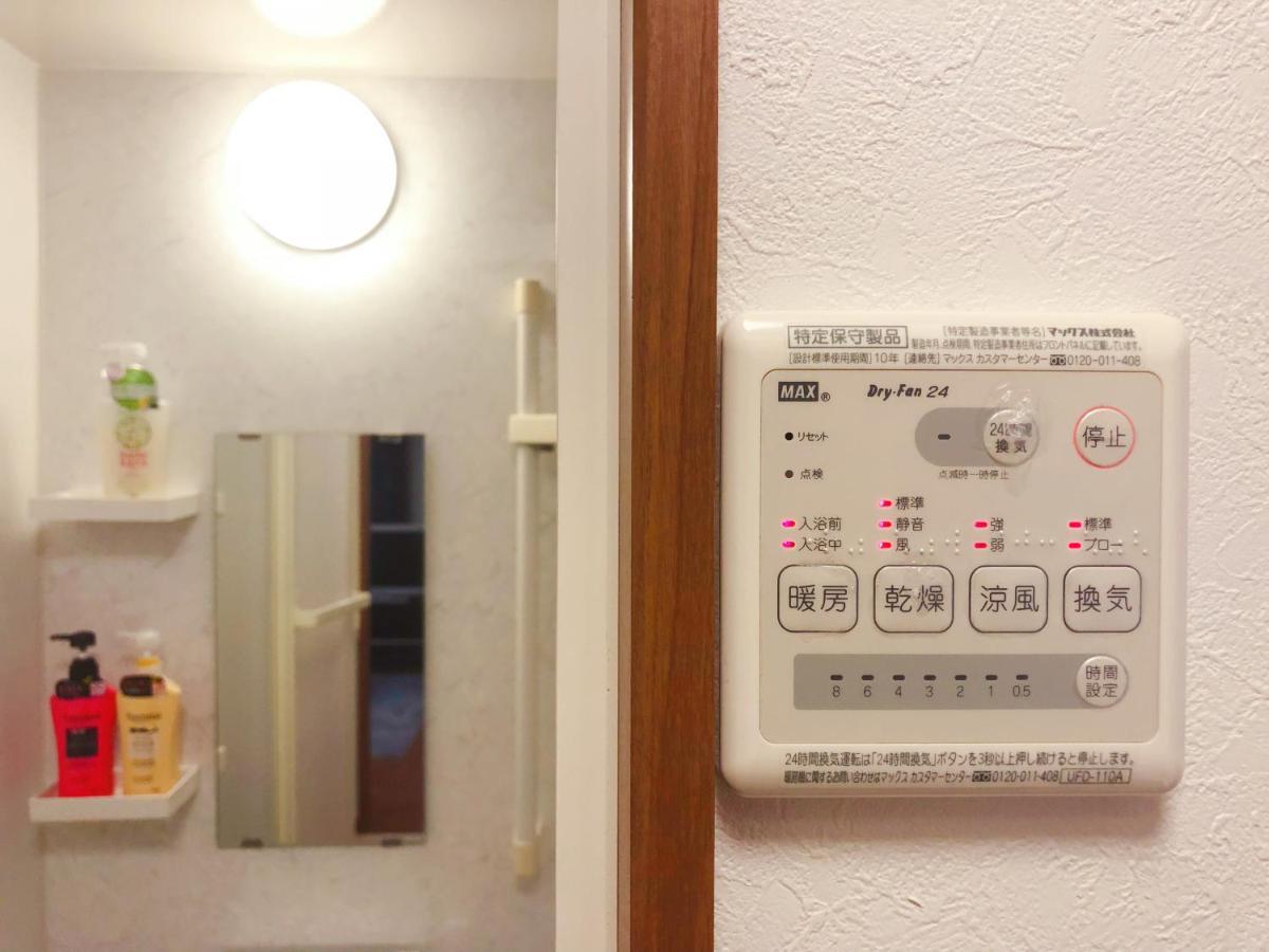 Lnn Nerima Villa *