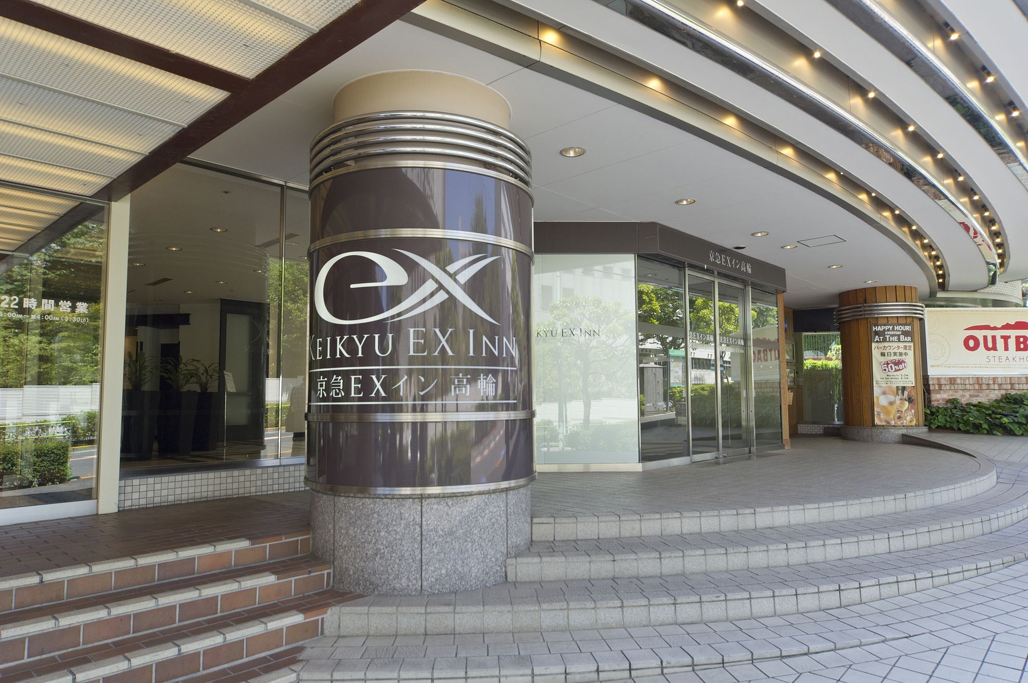 Hotel Keikyu Ex Takanawa Tokyo