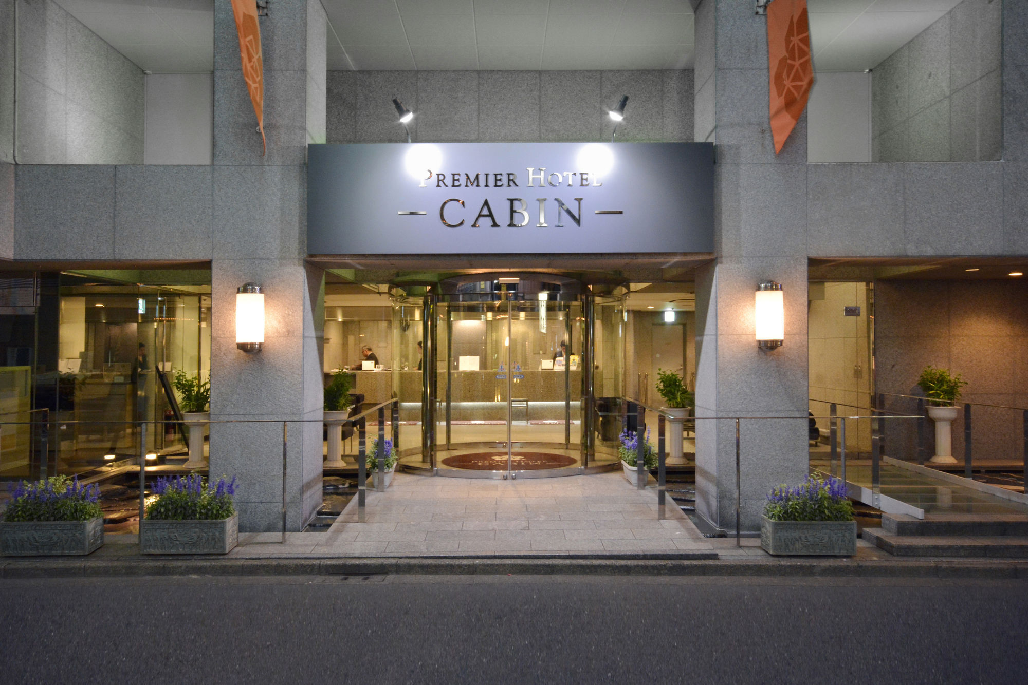 Premier Shinjuku 3*