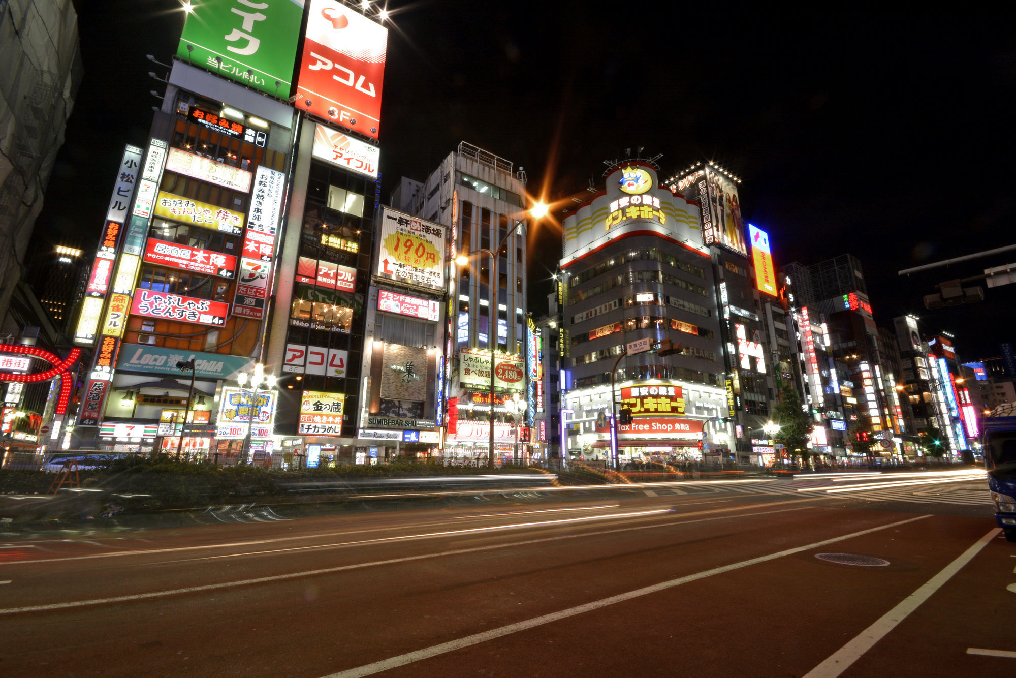 Premier Shinjuku