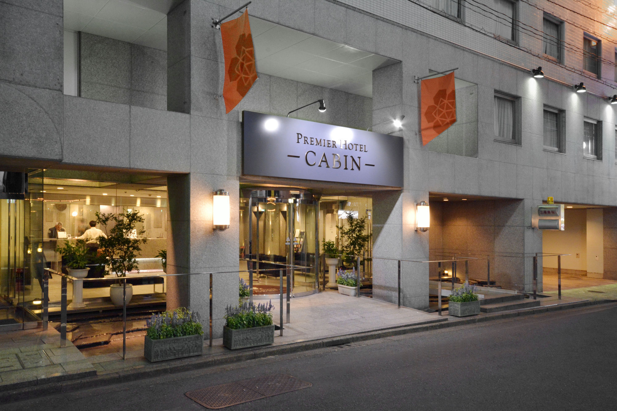 Premier Shinjuku 3* Tokyo