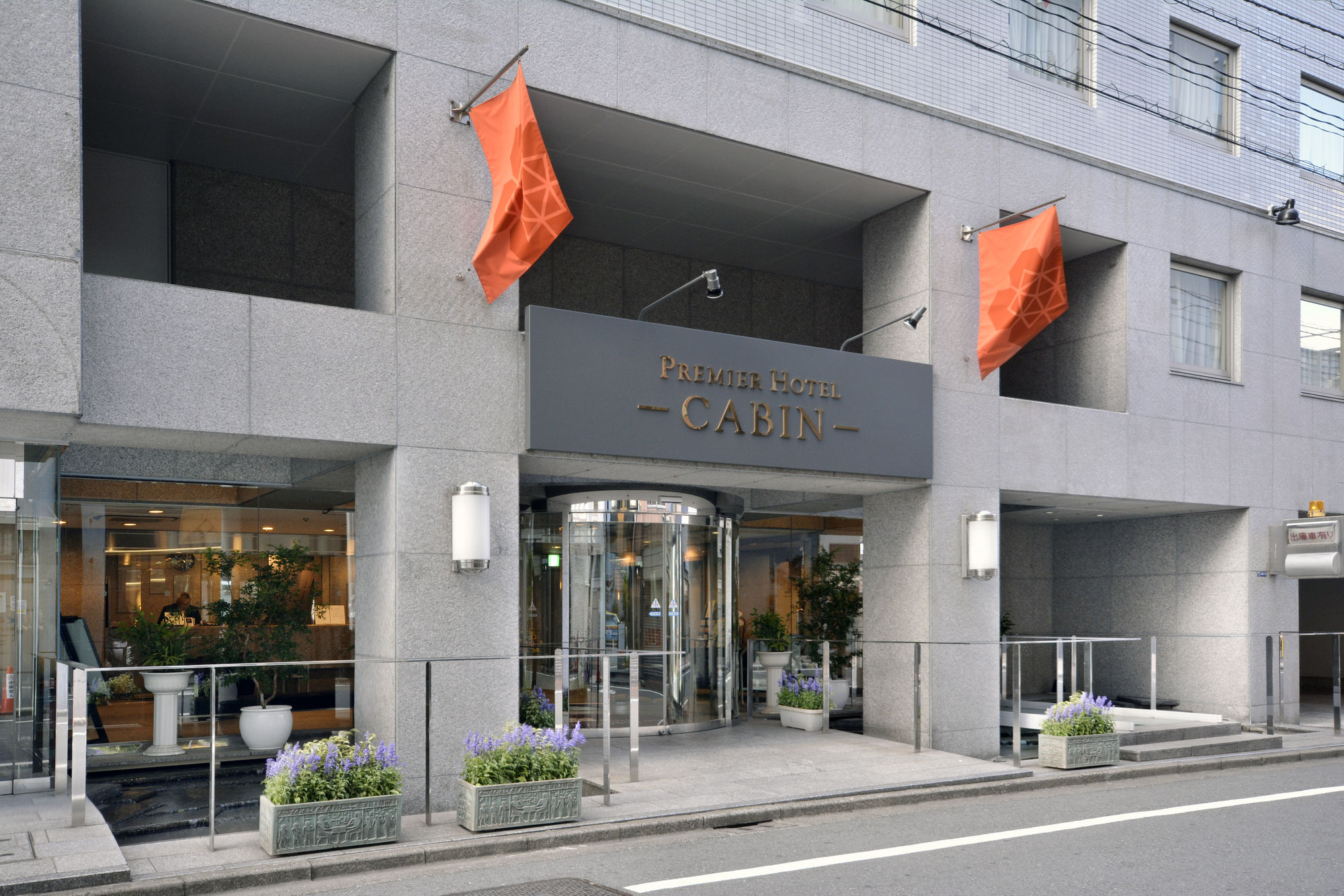 Hotel Premier Shinjuku