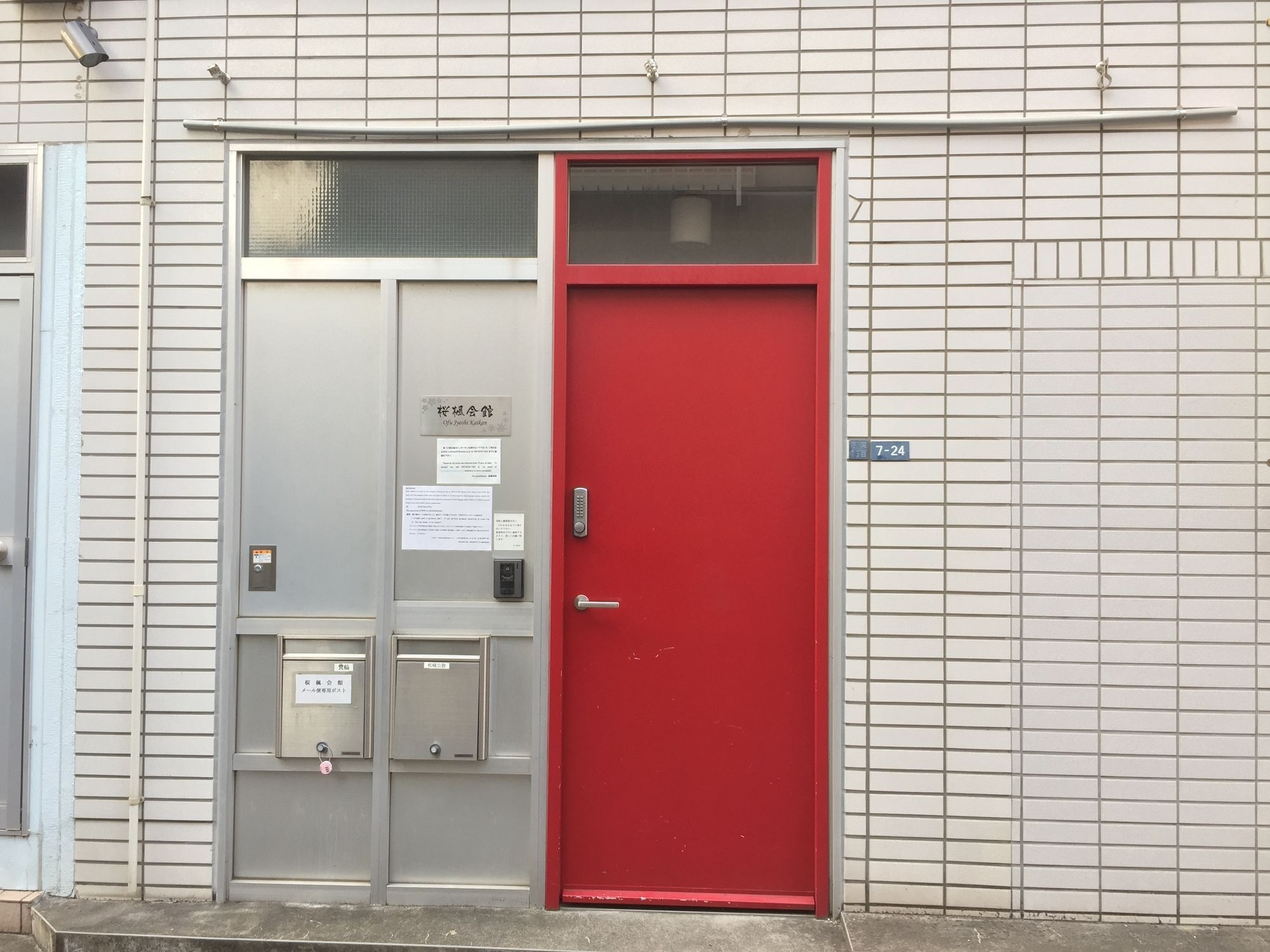Ofu Jyoshi Kaikan 3rd Building Caters To Women