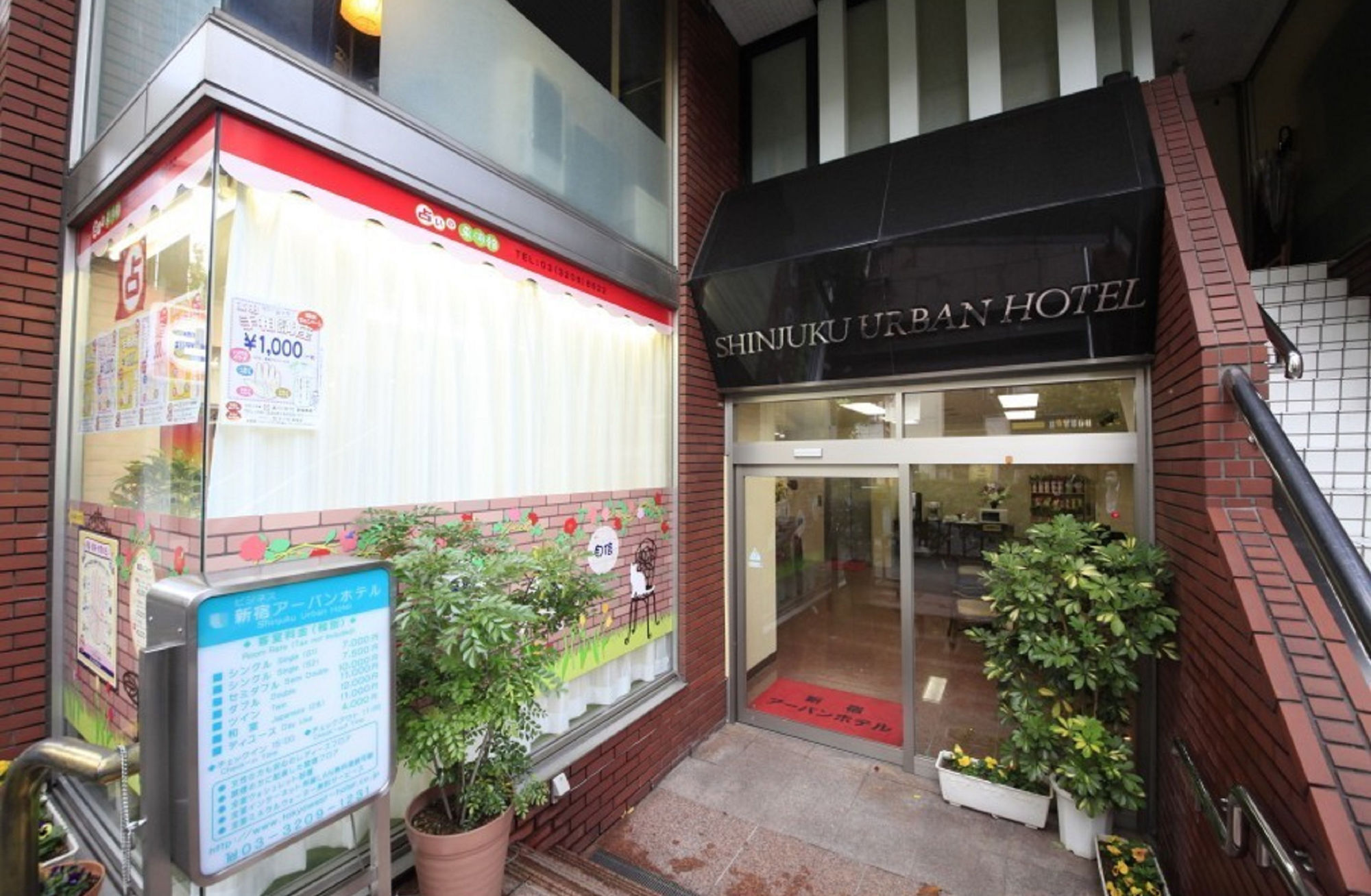 Hotel Shinjuku Urban 2*