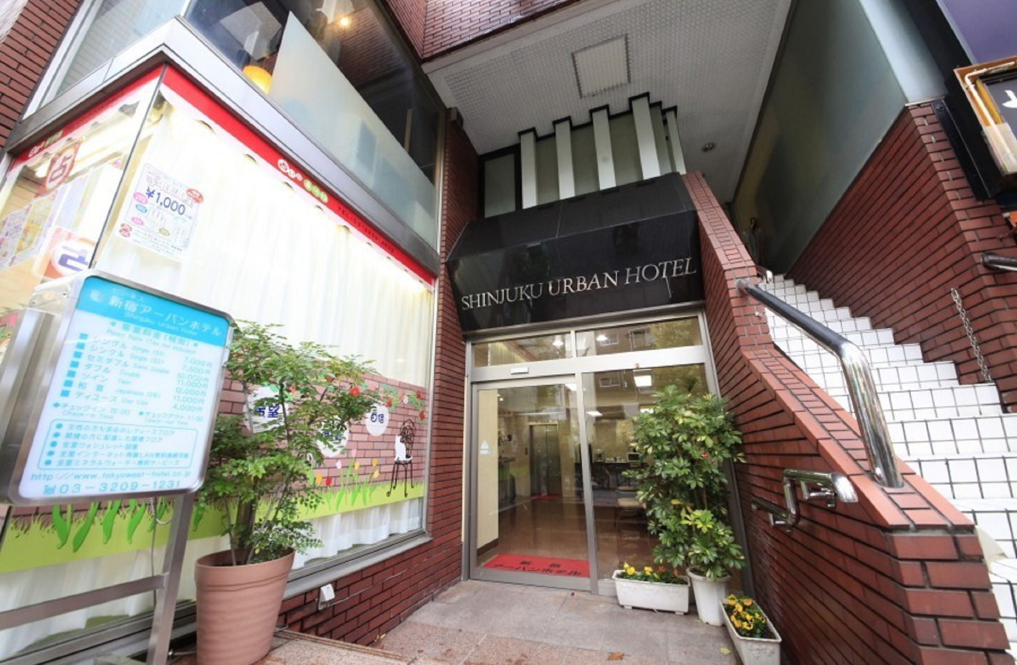 Hotel Shinjuku Urban