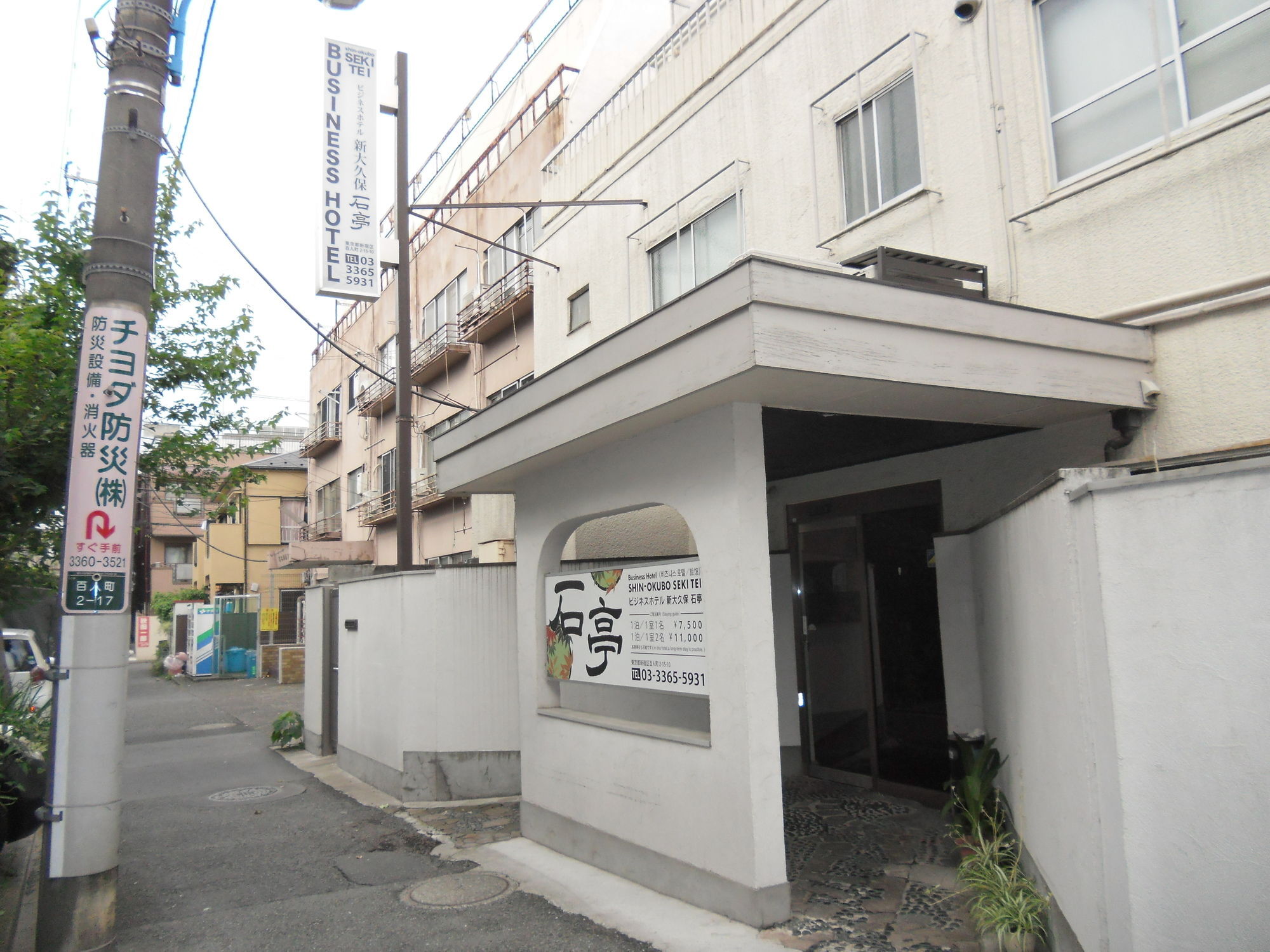 Business Shin-okubo Sekitei 2* Tokyo
